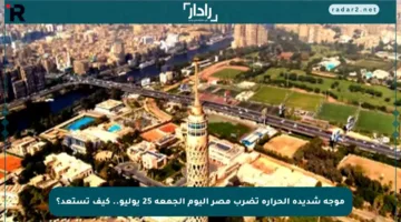 موجة شديدة الحرارة تضرب مصر اليوم الجمعة 25 يوليو.. كيف تستعد؟